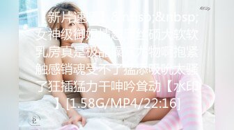 【新片速遞】&nbsp;&nbsp;女神级御姐情趣黑丝硕大软软乳房真是极品操穴尤物啊抱紧触感销魂受不了猛添吸吮太骚了狂插猛力干呻吟耸动【水印】[1.58G/MP4/22:16]