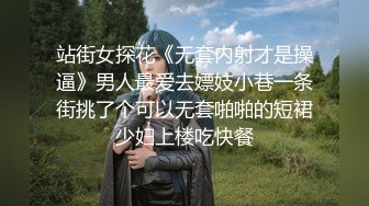 【爱情丶故事】网聊168CM良家少妇，喝喝酒调调情