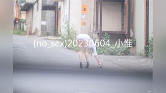 (no_sex)20230604_小惟