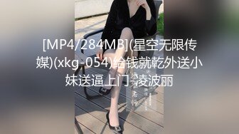 [MP4/ 1.39G] 女神颜值美少女！近期下海操逼！包臀裙顶级美腿！翘起屁股极度性感