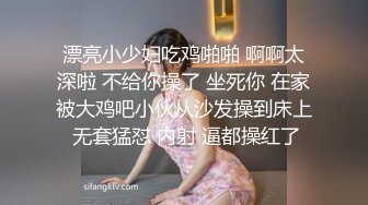 漂亮小少妇吃鸡啪啪 啊啊太深啦 不给你操了 坐死你 在家被大鸡吧小伙从沙发操到床上 无套猛怼 内射 逼都操红了