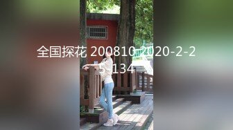 全国探花 200810 2020-2-25-134