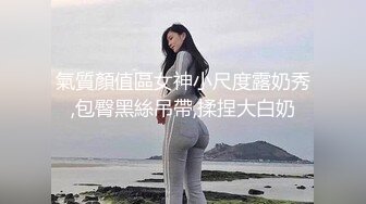 氣質顏值區女神小尺度露奶秀,包臀黑絲吊帶,揉捏大白奶