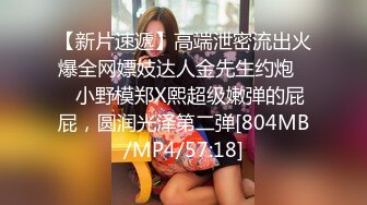 办公楼女厕全景偷拍 几位美女职员的极品美鲍鱼