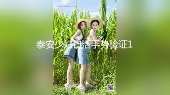 泰安少妇口活手势验证1