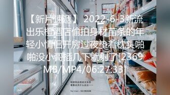 【新片速遞】 2022-6-3新流出乐橙酒店偷拍身材苗条的年轻小情侣开房过夜垫着枕头啪啪没小哥插几下就射了[2369MB/MP4/06:27:33]