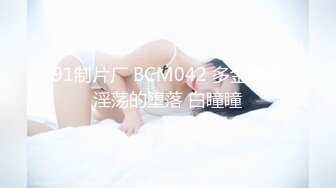 丝袜长腿美女【坠入人间的精灵】白虎一线天~掰开骚穴自慰 感诱惑大尺度骚舞【108v】 (80)