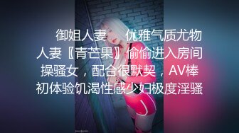 ❤️御姐人妻❤️优雅气质尤物人妻〖青芒果〗偷偷进入房间操骚女，配合很默契，AV棒初体验饥渴性感少妇极度淫骚