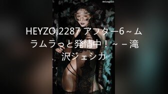 ★☆极品流出☆★核弹！G奶御姐【喜宝】，知性美御姐，眼镜戴上立刻有味儿了，黑丝性爱，骚气已经溢出了屏幕，真屌！ (2)