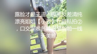 RAS178 皇家华人 告别现任男友回到我跨下吧 骚货前女友的性爱回归 乐奈子