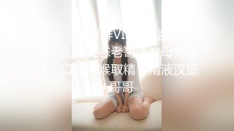 ⚫️⚫️电报群VIP精液盛宴系列！乱伦变态老哥调教母狗堂妹，口交深喉取精，精液汉堡+哥哥