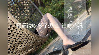 骚逼说吃多了想吐  给吃鸡吧