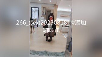 266_(sex)20230818_啤酒加咖啡_1