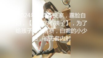 [MP4]極品顏值女神美乳長腿無毛嫩穴沙發狂摳口交格局太小