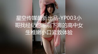 [MP4/ 350M] 漂亮美女吃叫啪啪 69深喉 上位骑乘 白虎鲍鱼粉嫩 最后交射精 全部吃掉 美美的夜宵