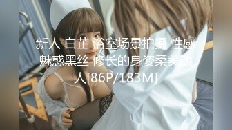 【泄密资源】妹子由青涩到成熟全记录 婚纱照前最美最浪的新娘御姐反差 附高清私照170P