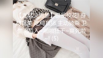 [MP4/ 2.05G]&nbsp;&nbsp;姐妹花三飞：无套干姐妹俩，超级疯狂，操完一个插下一个，轮流肏，最后内射妹妹，太淫荡了！