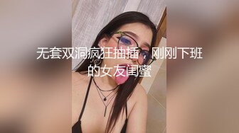 【超顶❤️情趣诱惑】啵啵小兔✿ 吊带丝袜情趣睡衣美妙身材尤物 吸吮蜜穴媚眼拉丝 超深后入极限顶宫抽送 爆射高潮[365MB/MP4/21:57]