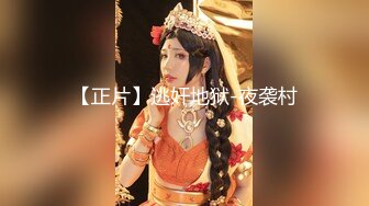 6月最新！TG流出稀有资源！气质漂亮美眉【反差婊子】极品高颜值女友给男友口交舔屁眼 啪啪自拍 (2)