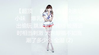 ♈JK白丝美少女♈被疯狂后入，同学老师眼中的小学霸甘愿做主人的小母狗，极品蜜桃小丰臀紧实又翘挺