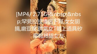 [MP4/ 676M] 瘦子探花梦幻馆中秋夜约萝莉，睡着了随意玩弄，贫乳白嫩奶子，伸进内裤摸穴特写