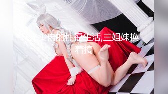 ✿青春美少女✿校园女神〖羞羞兔〗魅蓝女仆装少女的白丝诱惑 享受暴击的快感，雪白的美腿和翘臀让人流连忘返