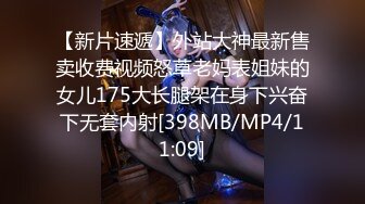 STP28233 91制片厂&nbsp;&nbsp;91YCM014 约到难搞的女总监▌小捷▌黑丝制服滑嫩湿软白虎 大肉爆肏真爽 塞满蜜道高潮爆射