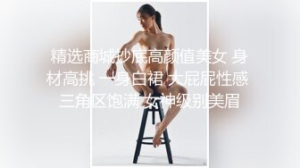 精选商城抄底高颜值美女 身材高挑 一身白裙 大屁屁性感 三角区饱满 女神级别美眉