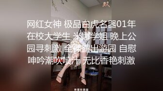 女友一边被草一边对着镜头比耶