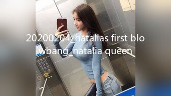 20200204_natalias first blowbang_natalia queen