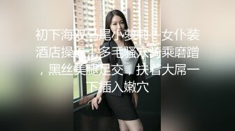 中文字幕 白衬衫包臀裙高跟制服这样的美女老师