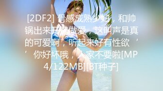 36D巨乳骚货！被两男各种玩弄！黑丝袜高跟鞋，翘起大屁股吃屌，前后夹击输出，压在身下后入