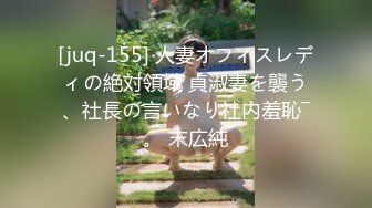 [juq-155] 人妻オフィスレディの絶対領域 貞淑妻を襲う、社長の言いなり社内羞恥―。 末広純