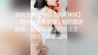 [MP4]STP29232 OnlyFans极品爆乳潮喷留学生【小水水】白丝足交~无套肏~紫薇喷水射到自己脸上 VIP0600