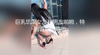 丝袜少妇光棍节千里送比中