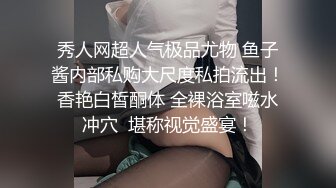 精东影业JDSY022叫鸡叫到亲姐操到高潮-林凤娇