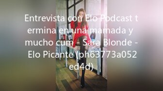 Entrevista con Elo Podcast termina en una mamada y mucho cum - Sara Blonde - Elo Picante (ph63773a052ed4d)