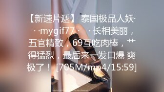 STP31743 黑絲翹臀無毛逼鏡頭前發騷，妩媚誘人表情好騷，揉奶玩逼各種展示，坐插道具浪叫呻吟高潮不斷逼逼淫水直流