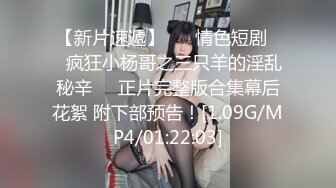 [MP4]STP26751 香艳欲体 精品刚满18岁极品学生妹 ▌双儿▌淫学园高材生 校外实习实战课程 隐藏版性感影片 VIP0600