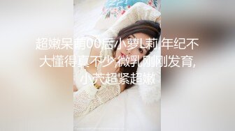 看着就有一股冲动 国模纯欲小姐姐小杨妹妹大尺度掰穴人体艺术写真[186P/852M]