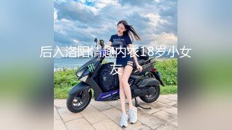 [MP4/ 596M] 极品白虎21岁Amy被开发后 需要更多肉棒才能满足